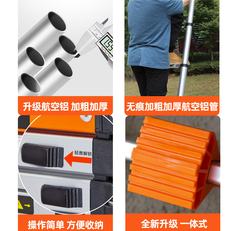 伸缩式铝梯家用伸缩梯便利两用工程楼梯加粗加固铝合金管梯子阁楼|undefined