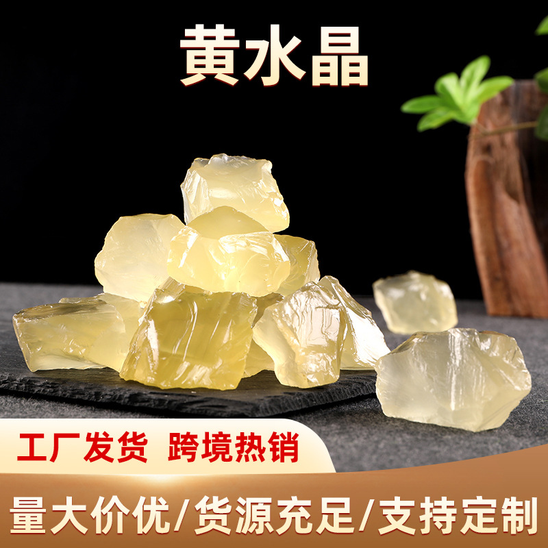 天然黄水晶原石标本卧室扩香石香薰石宝石散装消磁石摆件紫水晶