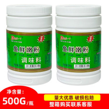 ���_��һ���~�r�۷�500g �~���㾫����ζ���㻬���~�����~��ƿ�b