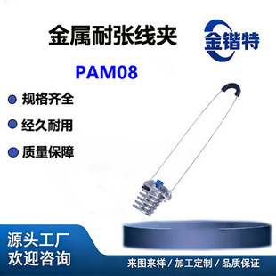 PAM08�X�Ͻ��͏����A�ܿս^������abc���|�o���AШ�����½��