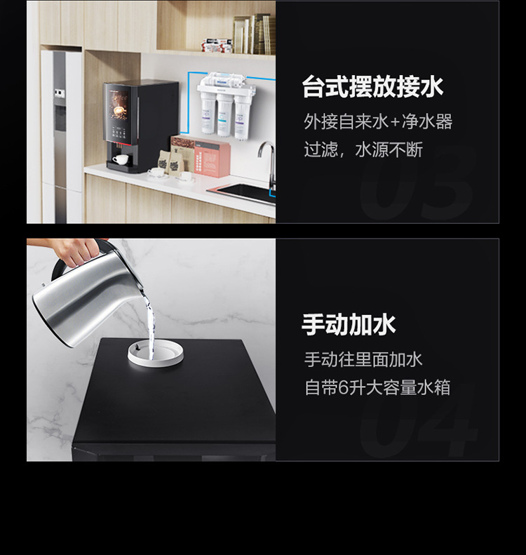 SML-F201S-速溶咖啡机详情750_240124_17