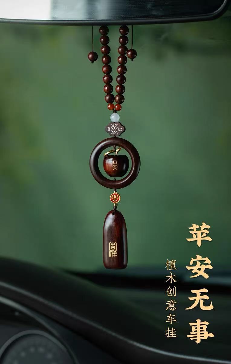 Rosewood Small Horse Apple Car Hanging Ornament, High-End and Exquisite Car-Mounted Safety Pendant, Interior Car Decoration, Car Hanging Accessory