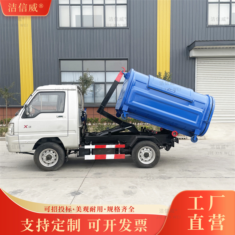 小区生活垃圾转运车 柴油农用三轮垃圾车 小区生活垃圾转运车