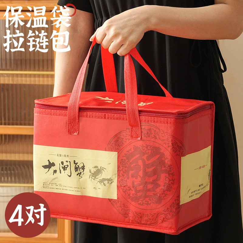 Универсальная сумка на молнии волосатых крабов озера Янчэн Taihu волосатых крабов нетканая сумка на молнии сумка