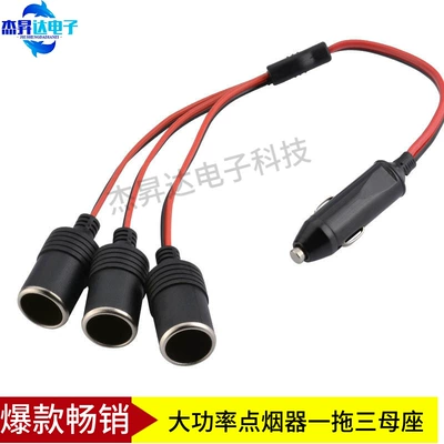 Avtomobil siqaret alışqanı splitter, 12V-24V, adapter kabeli