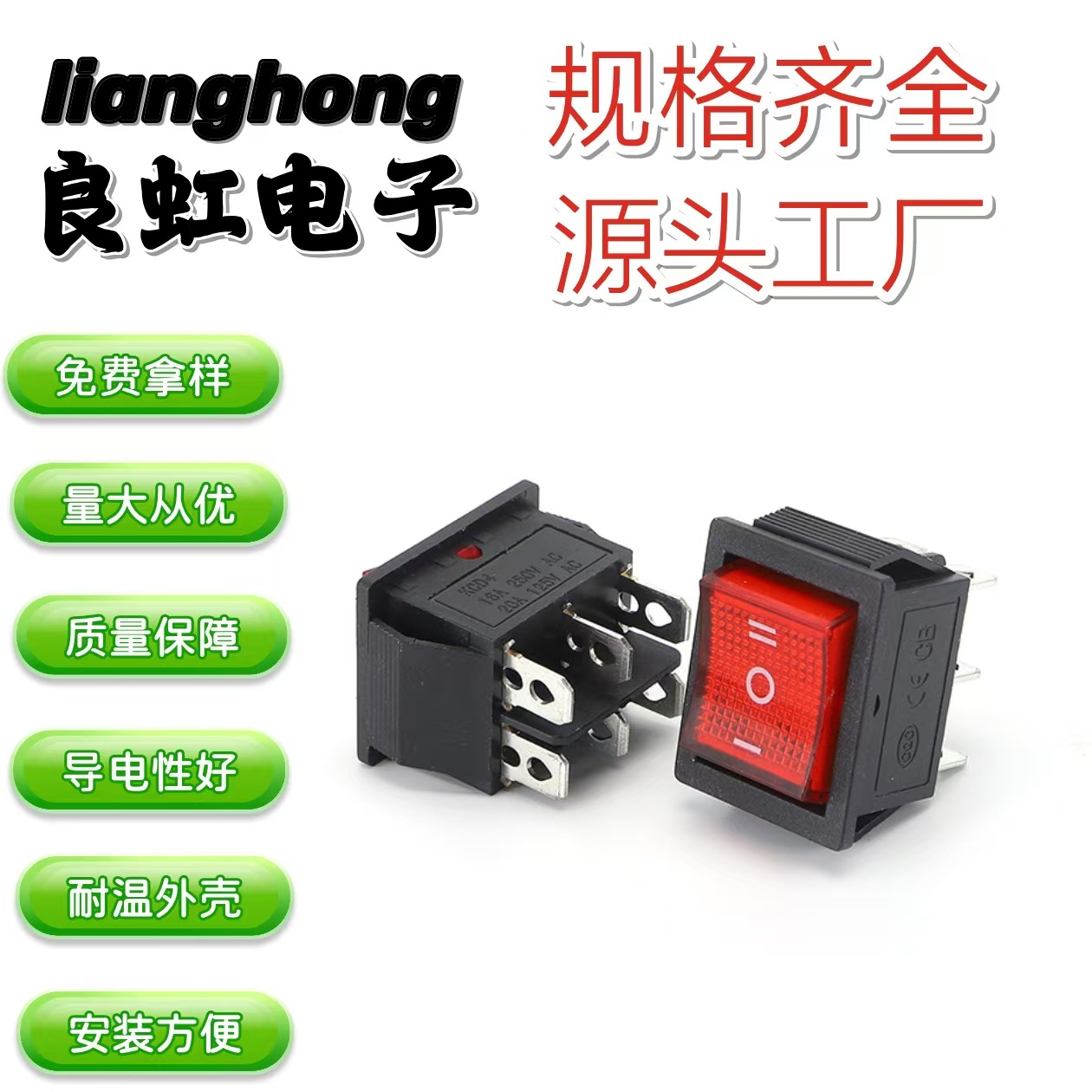 船型开关KCD4 双联2档6脚电饭/热锅 电饼铛电暖器油汀带灯开关