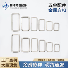 厂家供应金属铁线方扣镀镍箱包五金配件背包长方形调节扣口字扣