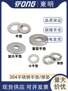 �|��304���P�ƽ�|Ƭ���|Ƭ�|ȦС�|Ƭ�Ӵ�ƽ�|����ƽ�|�����A˾