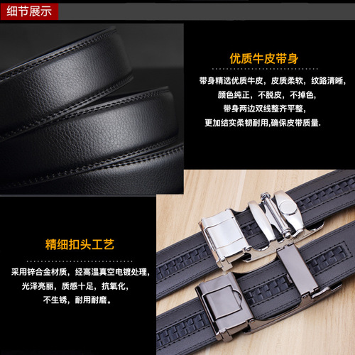 Men's Bulk Wholesale Genuine Leather Self-locking Buckle Full Cowhide Men's High-end Casual Business Pants Belt Male Pants Belt