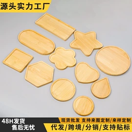 筷子;砧板、菜板;餐垫、杯垫