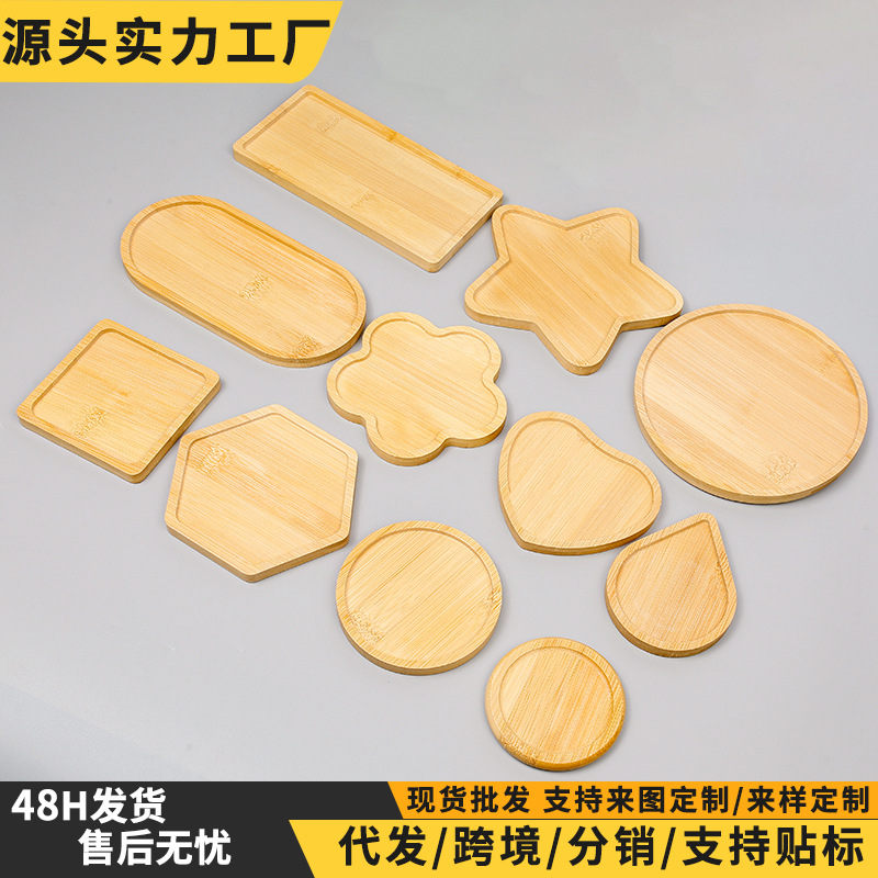 手工diy马赛克杯垫竹底胚定制创意掐丝珐琅隔热垫儿童制作方圆形