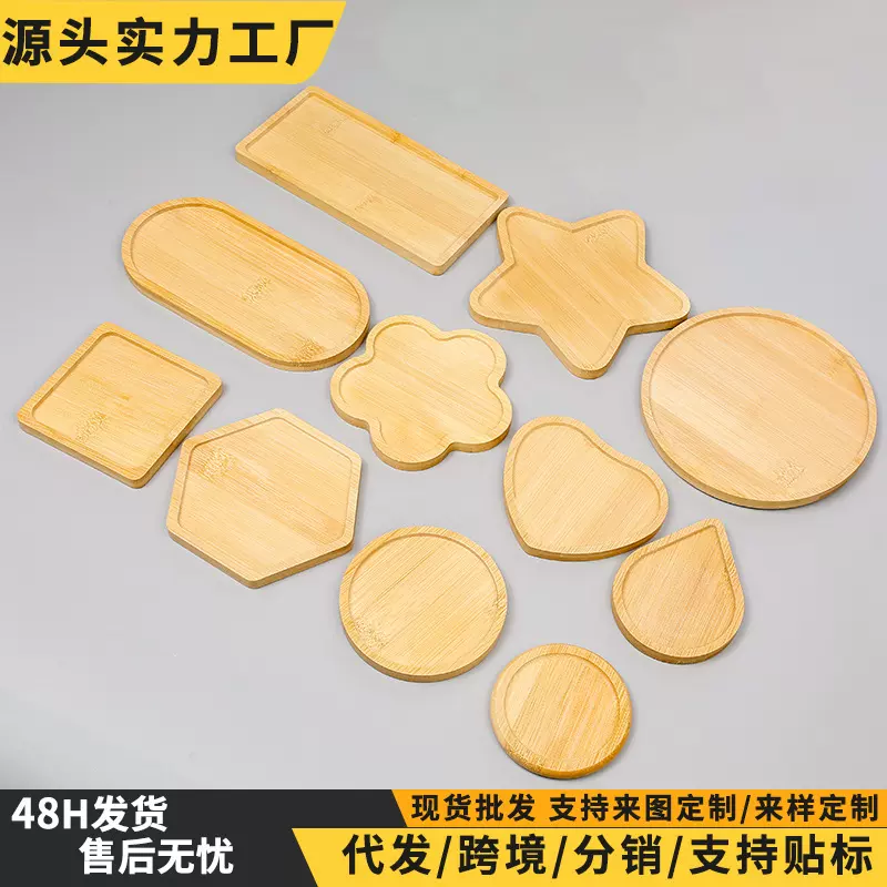 手工diy马赛克杯垫竹底胚定制创意掐丝珐琅隔热垫儿童制作方圆形