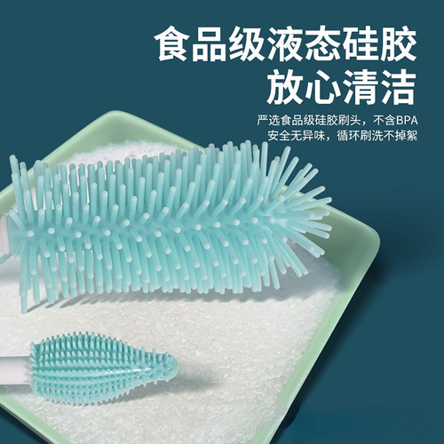 Silicone bottle brush cleaning set baby straw nipple brush 360 degree upright long handle rotating cleaning brush set