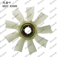 挖掘机 发动机配件 三菱适用 风扇叶 6D22 R3000 9叶4孔