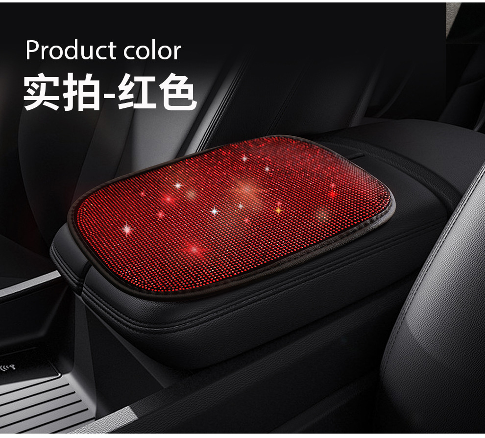 Car Armrest Box Mat Multi-Color Hot Diamond Armrest Mat Amazon Fba Cross-Border Exclusive Manufacturer Direct Sales Dropshipping