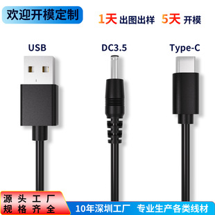 �F؛���l�ڰ�ɫDC��늾���늌����~DC�Դ��usb��type-cUSB������