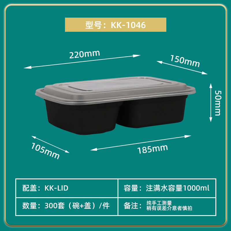 Caja de almuerzo única, caja de embalaje esmerilada, caja de plástico rectangular, caja de comida rápida resistente a altas temperaturas para llevar, caja bento con tapa