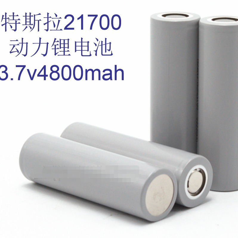 Tesla 21700 lithium battery 4800 mah5C power electric vehicle battery pack balance car inverter battery