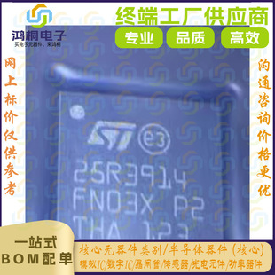 ԭ�S����ST25R3914-AQWT���l��оƬQFN32ȫ��ԭ�b�F؛