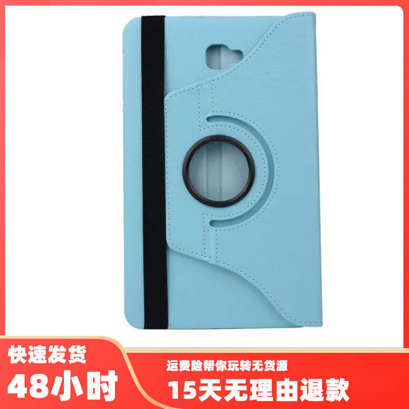 Suitable for Apple iPad Pro 9.7/10.5/12.9/Mini 7.9inch Series Rotating Protective Case