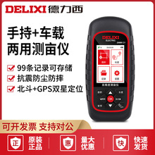 �������y���x�ֳ�����GPS������e�خ��y���x�ո�C܇�d����x��