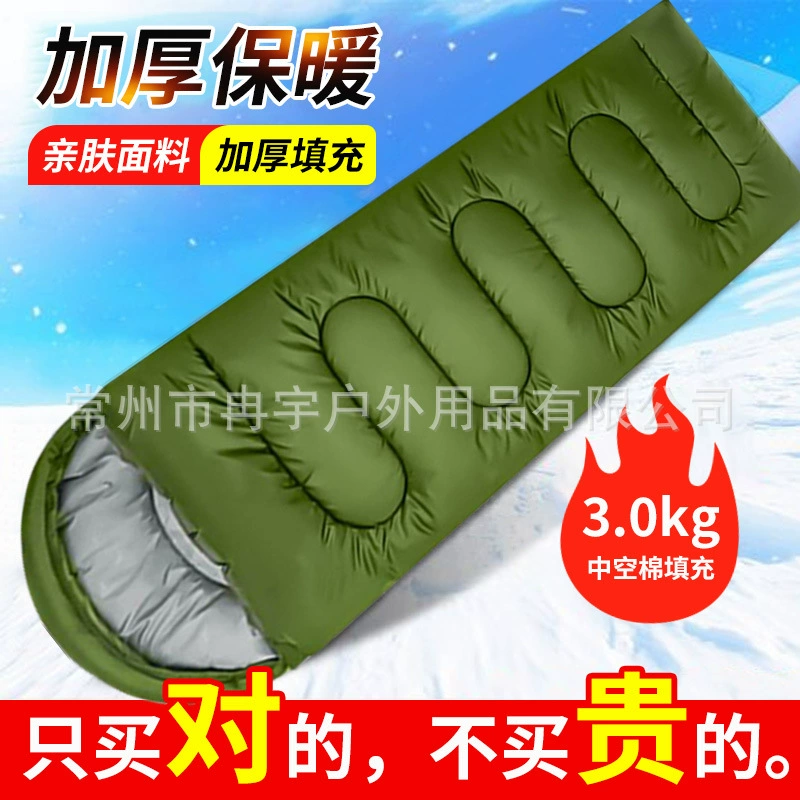 Ручной переносной спальный мешок с подогревом для путешествий для взрослых круглый год для кемпинга