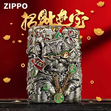 Zippo芝宝正品防风煤油打火机套壳夜光招财猫招财进宝礼盒装