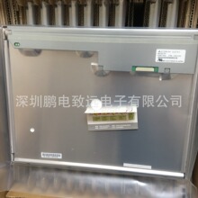 AA150XT01 工业液晶显示屏，进口 批量，价格优势