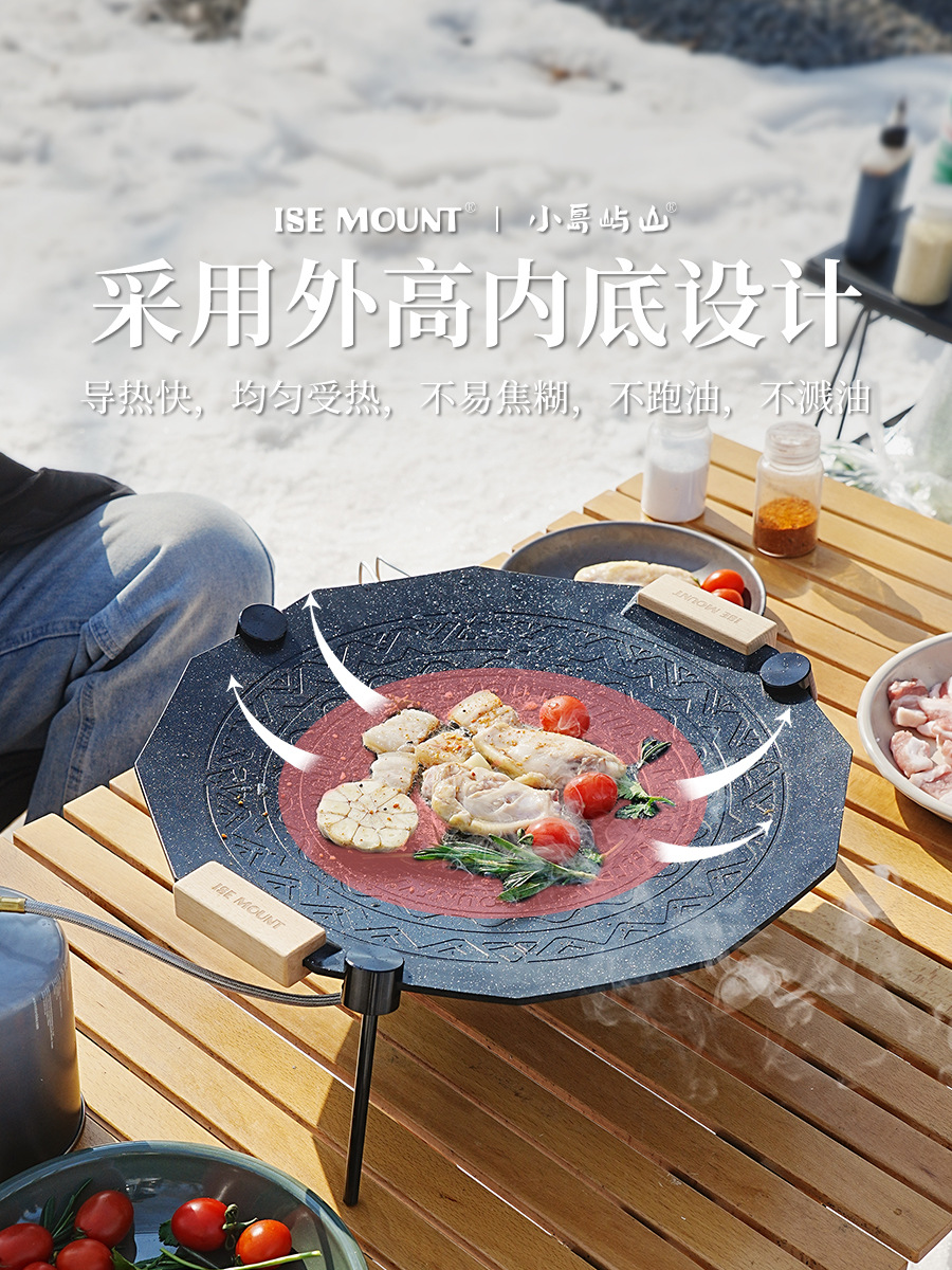 ISE MOUNT屋外麦飯石多角形焼肉皿厚さコーティング41cm多機能鍋焼き皿
