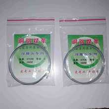 ~Xlӿ{~Xz͜XXșоz2.0/37cmS