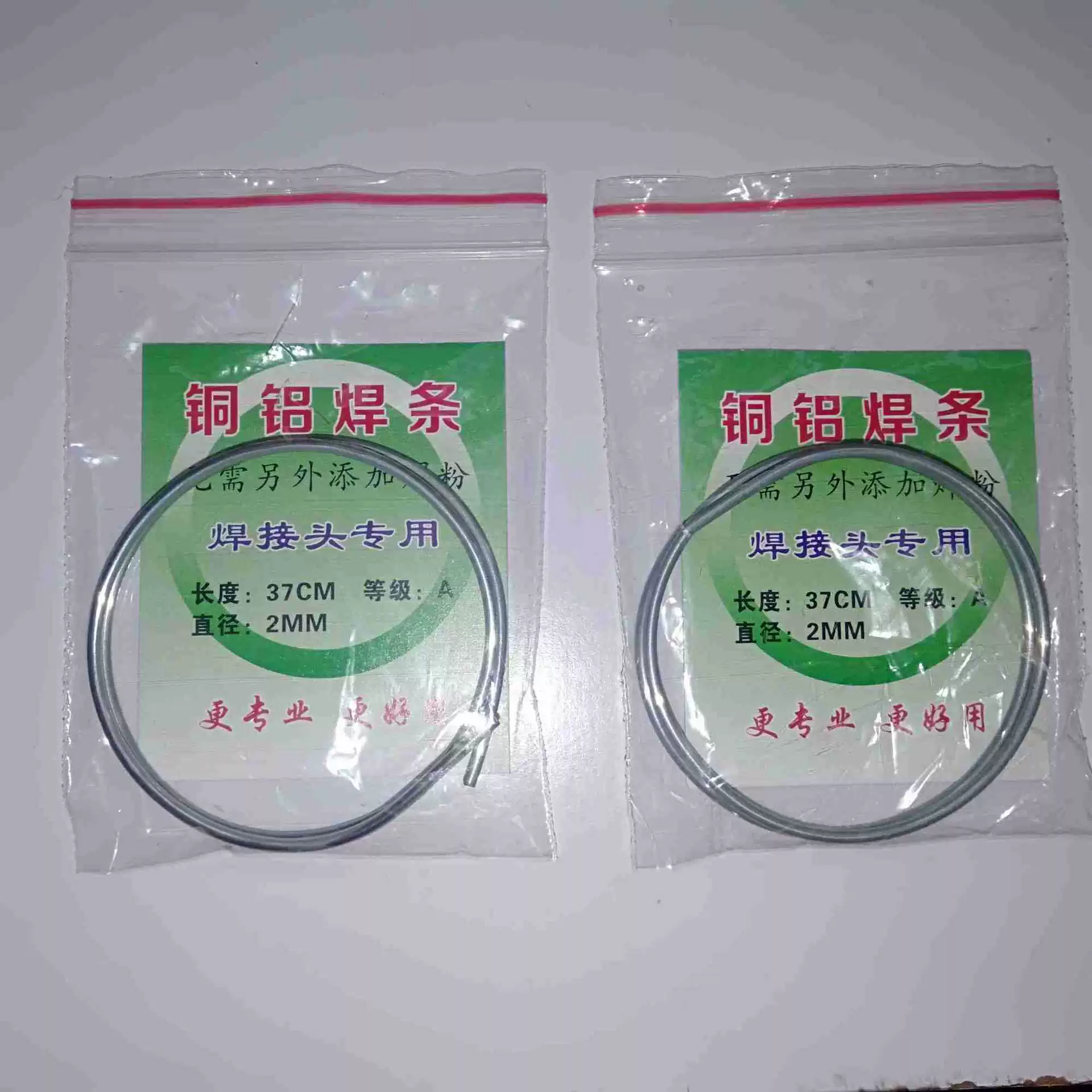 Медный алюминиевый электрод сварочный кондиционер медная алюминиевая трубка конденсатор сварочная проволока низкотемпературная алюминиевая порошковая проволока 2,0/37 см Производитель