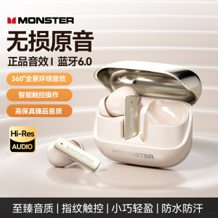 MONSTERħ��MQT50�{�����C���ʽENC�����Α������L�m��2026�¿�