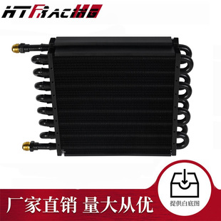 Car Modification Accessories Car Air Conditioning Pipe Band-Type Condenser Double-Layer Oil Cooler Radiator 16 Rows