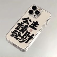 ����Ո�lؔ�O��15promax�֙C��iPhone14����12ȫ��13��ˤ7ܛ8plus