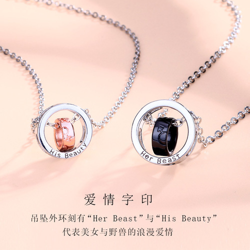 Couple Necklace Korean Version Student Long Distance Relationship Magic Pendant Chinese Valentine's Day Necklace Beauty and the Beast Valentine's Day Gift