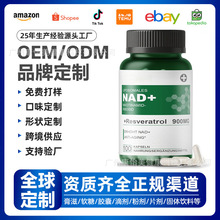 �W�^���R�dTK�±���֬�|�wNAD+���������ǺͰ�޼�J���a�䄩NAD+