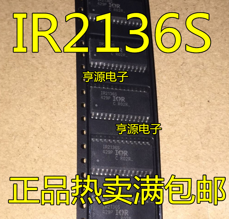 IR2136STRPBF 进口 IR2136S IR2136 电桥驱动器 SOP-28 电源芯片