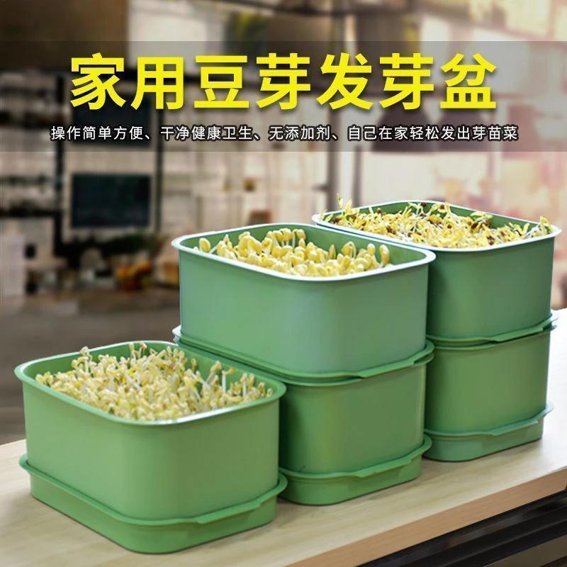 【Available for delivery in Xinjiang】【New Simple Design】Quick Bean Sprout Maker for Home Growing Hydroponic Bean Sprouts