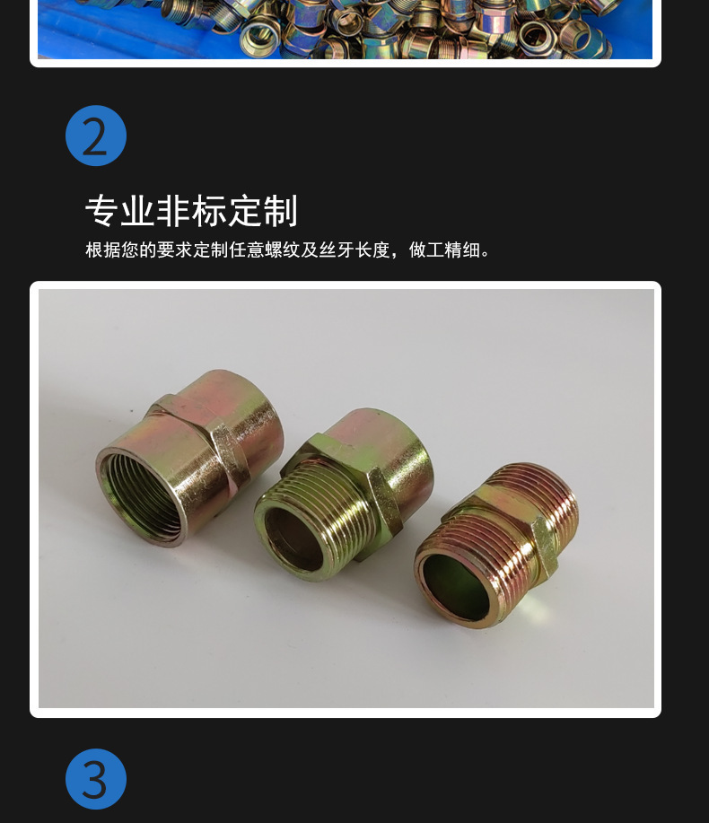 一鍵復制_20240411120747