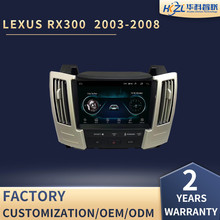 适用于雷克萨斯RX300大屏导航仪安卓车载倒车影像一体机 工厂直销