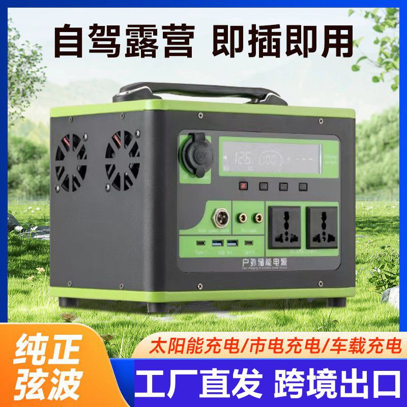 Fuente de alimentación de almacenamiento de energía móvil al aire libre 220v transmisión en vivo camping stand autoconducción viaje de gran capacidad portátil de emergencia reserva doméstica