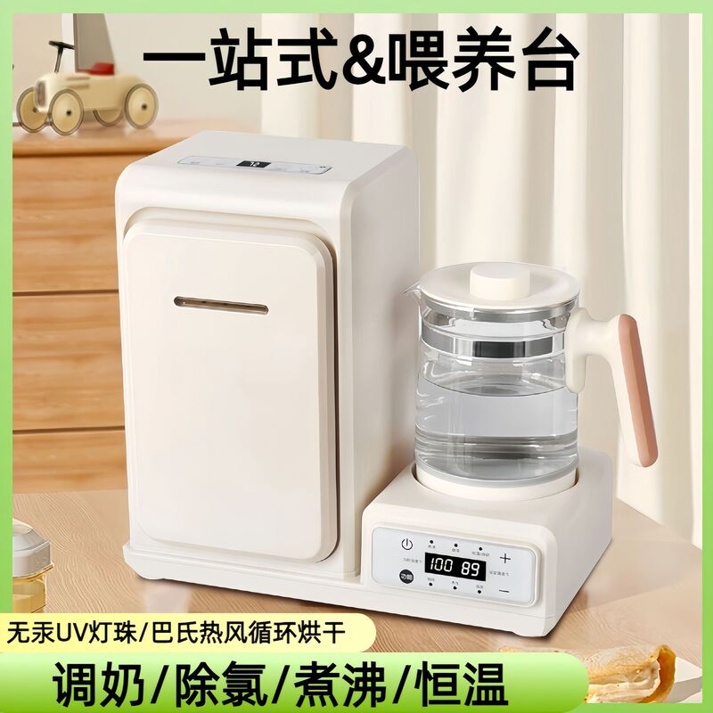 Household Constant Temperature Water Kettle Baby Milk Regulator Bottle Drying and Disinfection Cabinet Three-In-One Baby Milk Warmer Milk Warmer