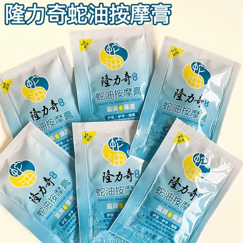 Longliqi массажный крем с змеиным маслом для рук и ног, увлажняющий пакетик, крем с змеиным маслом, массажный крем для ног, массажный крем для тела, оптовая продажа