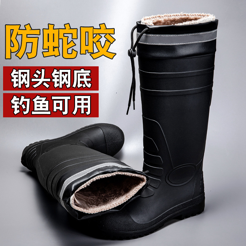 钢头钢底劳保高筒雨鞋男士防砸防刺水鞋防滑胶鞋高筒工地钓鱼水靴|undefined