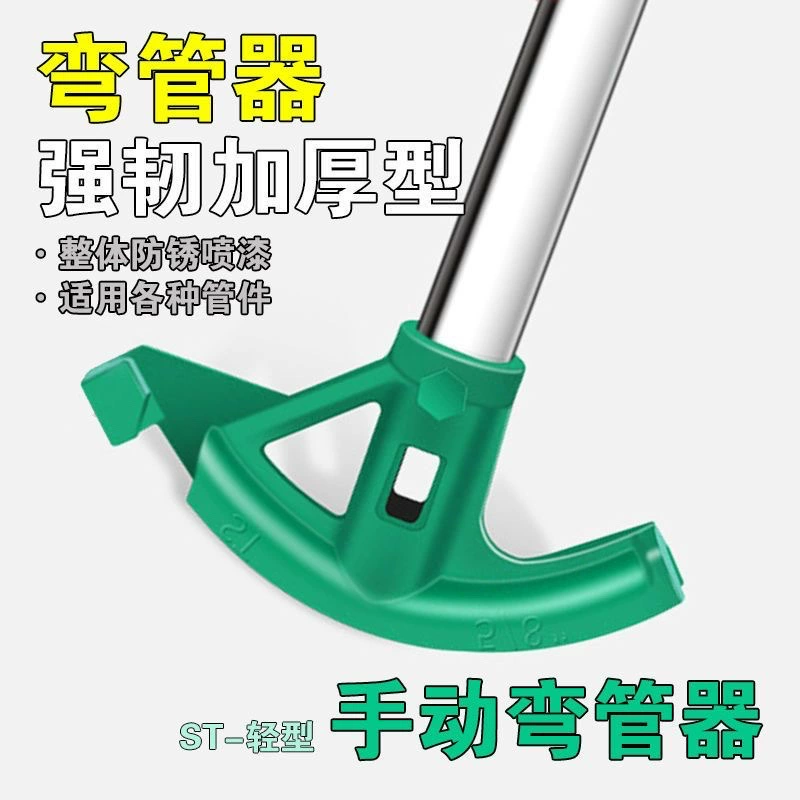 Ручной изгиб трубы Зеленая медная труба оцинкованная труба Изогнутая труба стальная труба Толстый тип изогнутой трубы