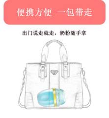 Small Panda Rotating Three-Position Powder Milk Carton, Portable Large Capacity Three-Layer Cartoon Milk Powder Storage Box