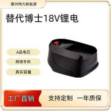 �羳�������bosch 14.4v/18v�늳� C��늳� 늄ӹ�����psr18