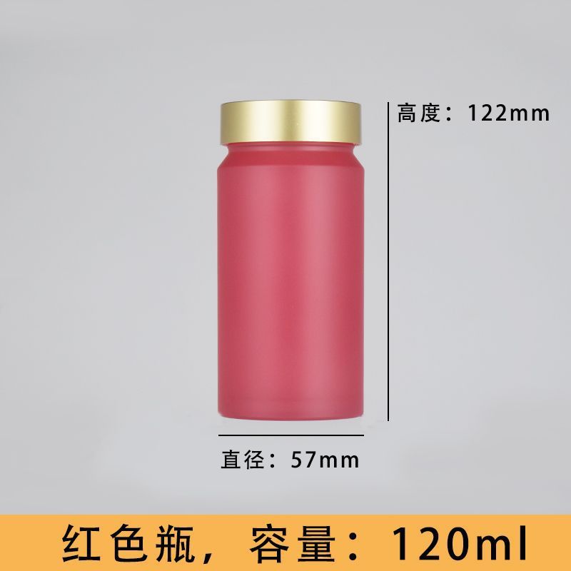 120ミリリットルアクリル健康瓶60粒肝臓保護シート包装瓶PQQソフトカプセルNMNフロストプラスチックボトル|undefined