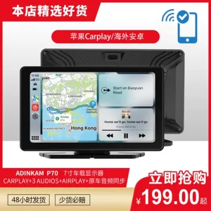 7 düym Portativ Avtomobil Monitoru MP5 Pleyer Naviqasiya Bluetooth Carplay