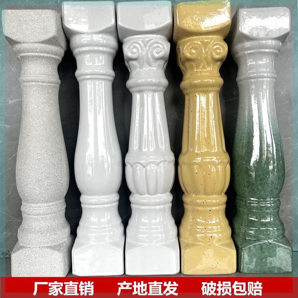 厂家加厚别墅庭院立柱花瓶柱成品陶瓷栏杆瓷瓶欧式阳台